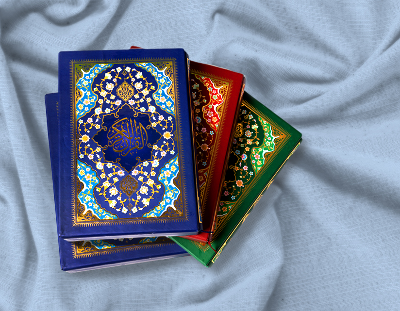 Quran printing